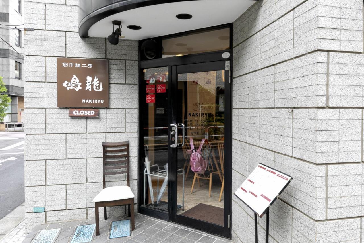 Uhome Otsuka Villa 東京都 エクステリア 写真